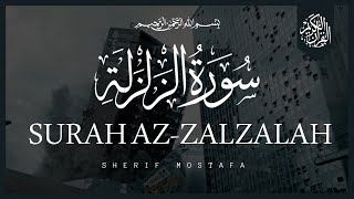 Surah Az Zalzalah (The Earthquake) | Sherif Mostafa | سورة الزلزلة | شريف مصطفى