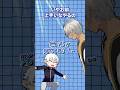 水中の演技が上手すぎる葛葉 #葛葉 #にじさんじ切り抜き #shorts #ai