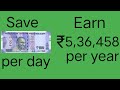 Save ₹ 100 And Earn ₹5,36,458 per Year