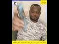 الراكز علاء الدين جاب البكي بتاع اولاد المسير يه شغل مختلف فيه اولاد المسير يه شرفاء