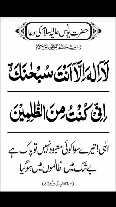 Ayat e Karima #islam #shorts