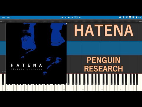 【ピアノ】HATENA (PENGUIN RESEARCH) 【Synthesia（シンセシア）】