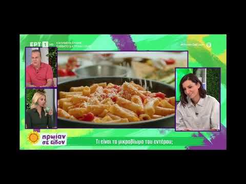 Πρωΐαν σε εἶδον