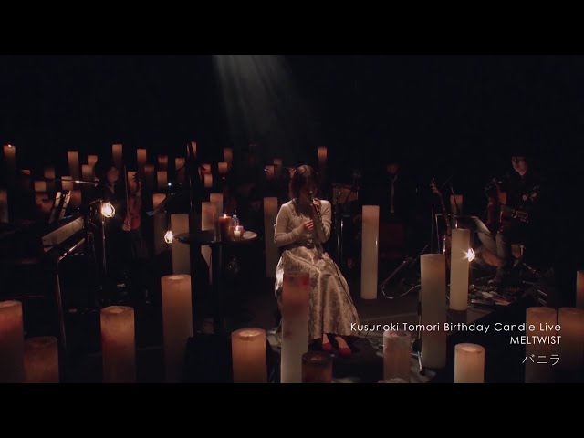 楠木ともり/Kusunoki Tomori Birthday Live 202… maxresdefault.jpg