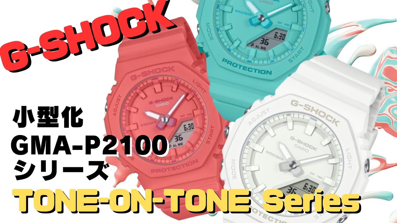 G-SHOCK アナログ・デジタル腕時計　動いてます G-SHOCK カシオーク Gショック ジーショック カシオ CASIO