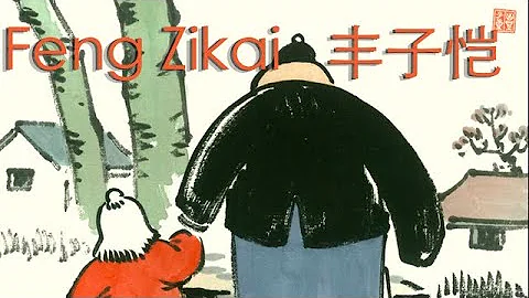 A general introduction to the Chinese cartoonist Feng Zikai 丰子恺 - DayDayNews