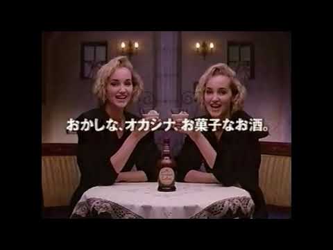 【なつかCM】SUNTORY Cookie&Cream クッキー＆クリーム ★★★