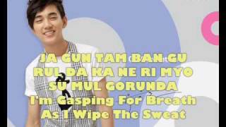 Ernest - Because I'm Weary _ Lyrics + English Translation