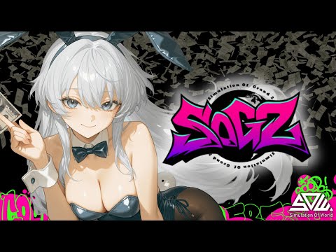 シミュグラ２【晴ノひかげ】ちょっとおきてねる～おひるすぎにおきる～