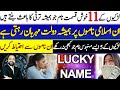 Women 10 Lucky names Which Are going To Rich Names | Astrologer Dawood Gee Dawood