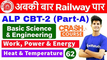 9:00 AM - RRB ALP CBT-2 2018 | Basic Science and Engg by Neeraj Sir | Work, Power & Energy
