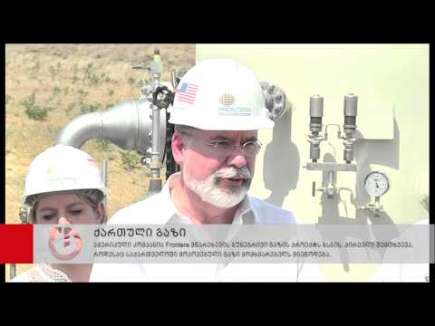 ქართული გაზი