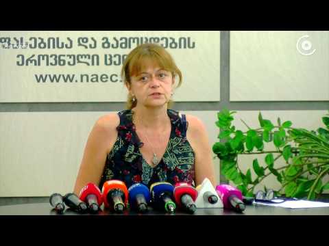 ერთიან ეროვნულ გამოცდებზე მინიმალური კომპეტენციის ზღვარი აბიტურიენტების 15% -მა ვერ გადალახა