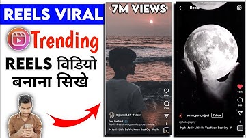 Little do you know video editing tutorial || Instagram reels viral video editing || Reels New Trend