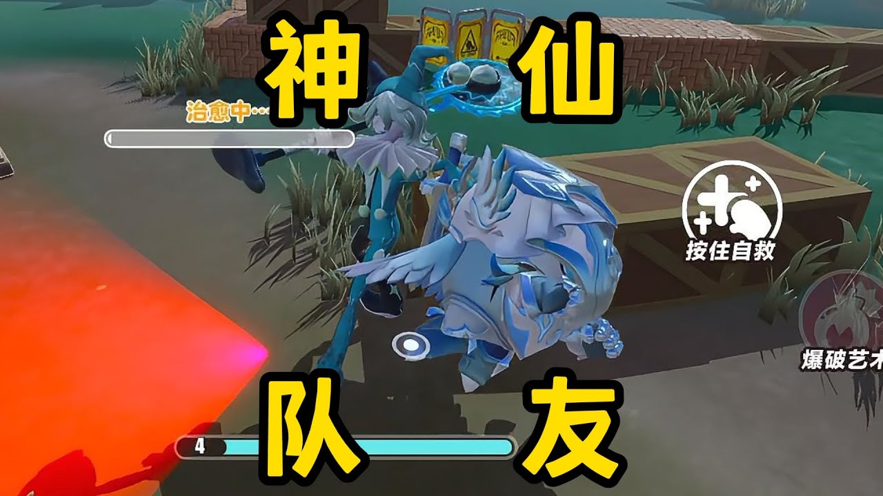 【蛋仔派对】我太稀罕这些队友了！