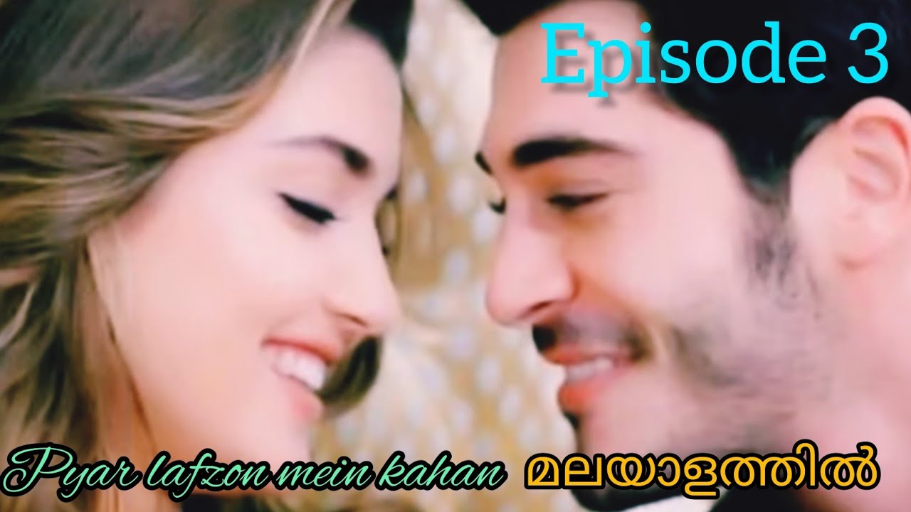 pyar lafzon mein kahan|episode 3|ask laftan anlamaz - YouTube