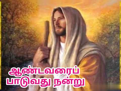        tamil Christian song 