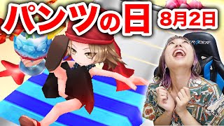 恐山アンナのパンツが見たい【白猫×シャーマンキング】