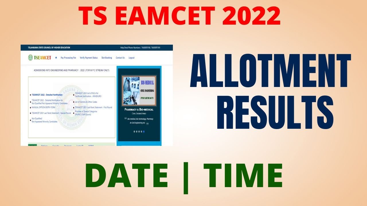 Ts Eamcet 2022 Allotment Results Date and Time YouTube