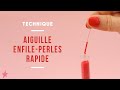 TECHNIQUE | Aiguille enfile-perles rapide