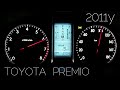(2011y) TOYOTA PREMIO , acceleration test,cruise engine RPM.Japan specification .(ZRT261)