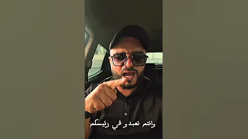 يا مصري احنا الجود Faki 