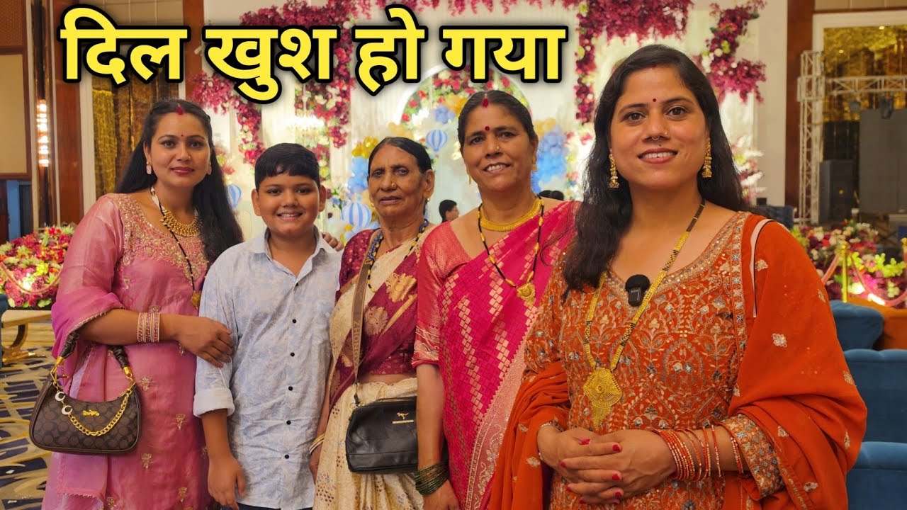 पूरा परिवार गया एक खूबसूरत पार्टी में || Dehradun || Priyanka Yogi Tiwari ||