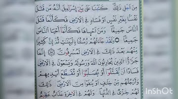 سورة المائدة الآية  ٣٤ و ٣٥ (34~35)