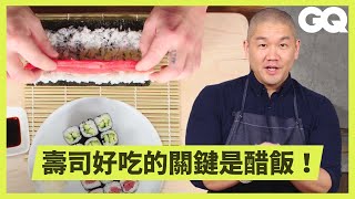 在家做壽司又不確定海苔哪面朝上專業壽司職人教你怎麼「自家製」壽司卷醋飯黃金比例是關鍵科普長知識GQ Taiwan