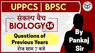 UPPCS BPSC || PCS 2021 संकल्प बैच | Biology | By Pankaj Sir | Class-16 | Questions of Previous Years screenshot 4