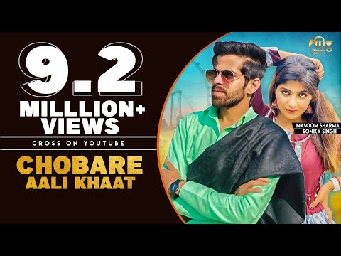 Chobare Aali Khaat | Sonika Singh | Masoom Sharma | Dj Song | Latest Haryanvi Songs Harayanvi 2019