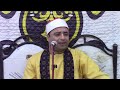 الشيخ محمود عبدالباسط سورة القصص عزاء حرم الحاج محمد القلزماوي شبرا العنب منياالقمح 2022 10 3 