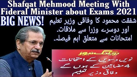 Kpk boards exams date sheet 2021  || kpk board matric exam date sheet || kpk board exams policy 2021