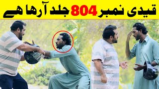 Qaidi No 804 Jald Arha Hai Funny Video | @Velle Loog Khan Ali | @Sahara Banoo khan Ali