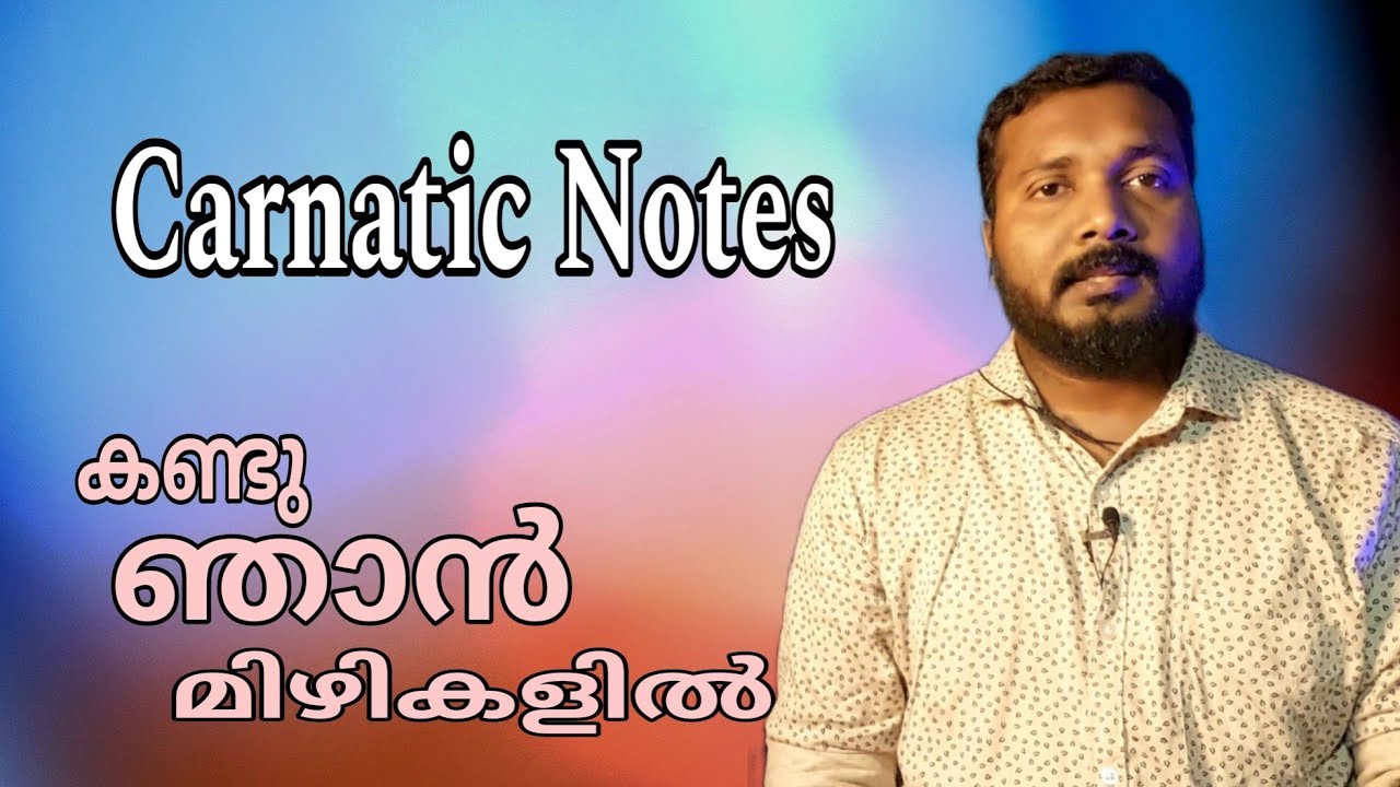 Kandu njan mizhikalil  Carnatic Notes  Tutorial  Raga Mentor185