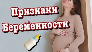 Секреты БЕРЕМЕННОСТИ! ГОВОРИТ ВРАЧ 🌟 Секреты БЕРЕМЕННОСТИ! ГОВОРИТ ВРАЧ 🌟
