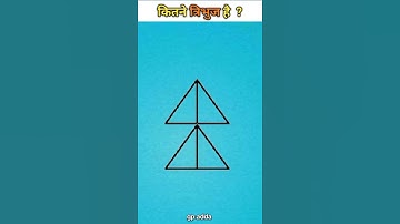 Guess the triangles, 🤔 | #iqboost #brainpower #iqtest