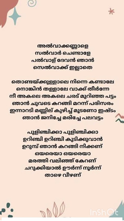 Alva kannale song lyrics #shortvideo #song