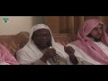 مداخلة الشيخ حسن الكاميرون في ثلاثية السديري فقه الواقع مداخلة الشيخ حسن الكاميرون في ثلاثية السديري فقه الواقع