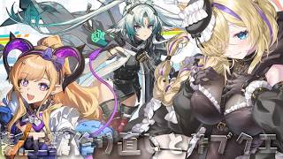 【 #エンドフィールド 】 バージョン「向淵行」&新工業一新する？&サブクエ #45【 #EndfieldCreators #HomecomingCC #vtuber 猫咲あんじ 】