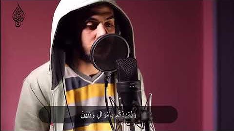 القارئ اسلام صبحي ~ {فَقُلْتُ اسْتَغْفِرُوا رَبَّكُمْ إِنَّهُ كَانَ غَفَّارًا...}