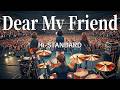 DEAR MY FRIEND - Hi-STANDARD /共に時代を駆け抜けた友へ、剥き出しの熱量でカバー(Girls AI cover)