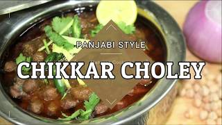 DHABA STYLE CHIKKER CHOLEY