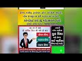 two wheeler four wheeler insurance 10% discount 9898298129
