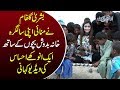 Bushra Gulfam Celebrates Her Birthday With Poor Kids, Watch Their Priceless Smile In This Video