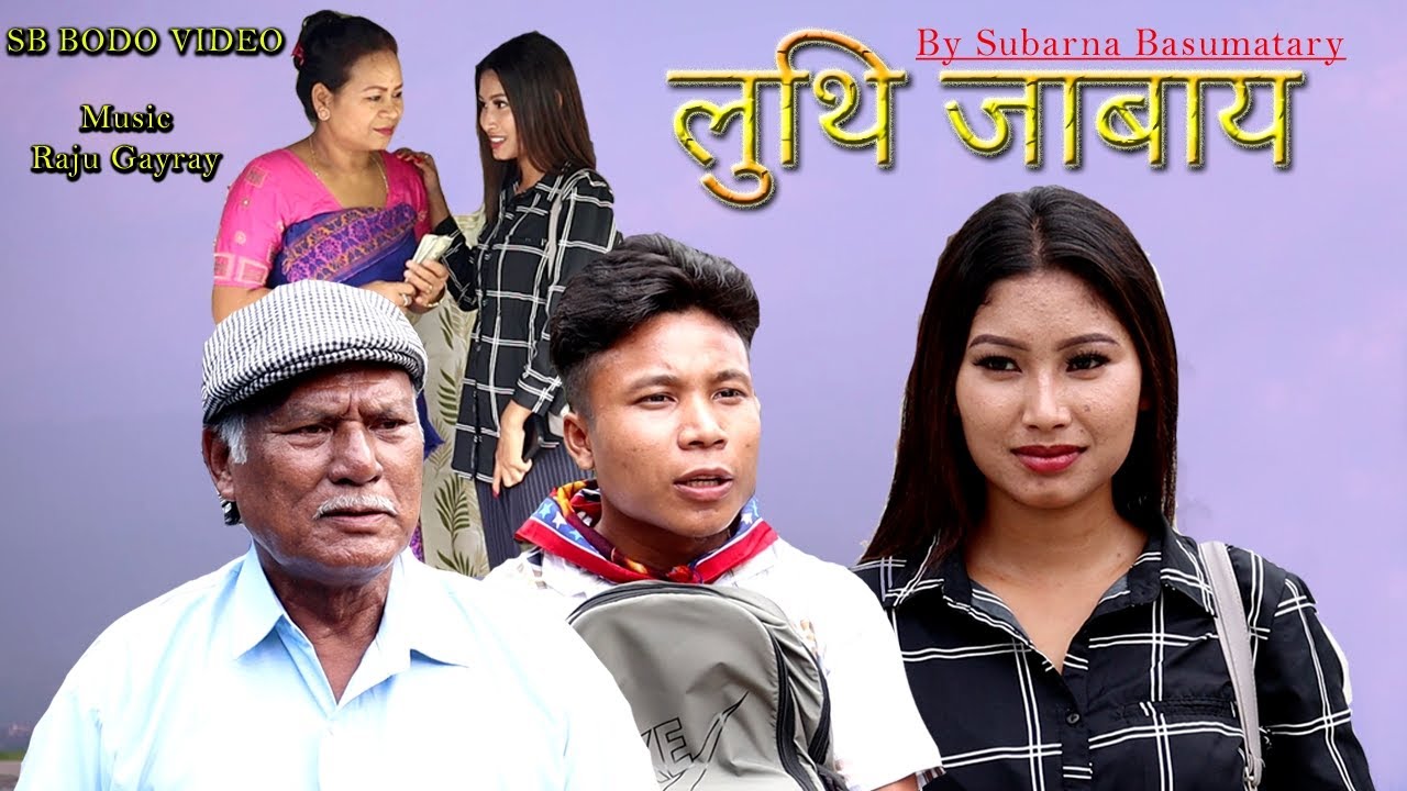 Luti Jabai 