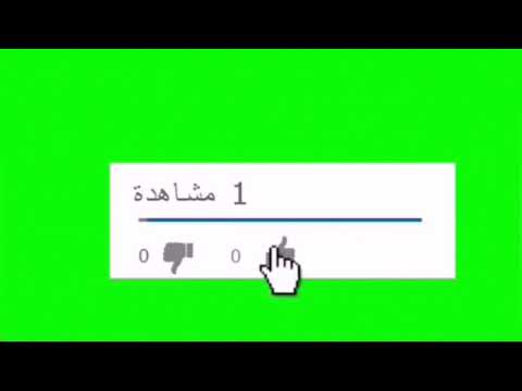 اغنية ويلي ويلي المشهورة