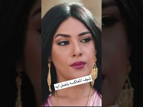 شوف المعاكسه بتعمل ايه نرمين ماهر