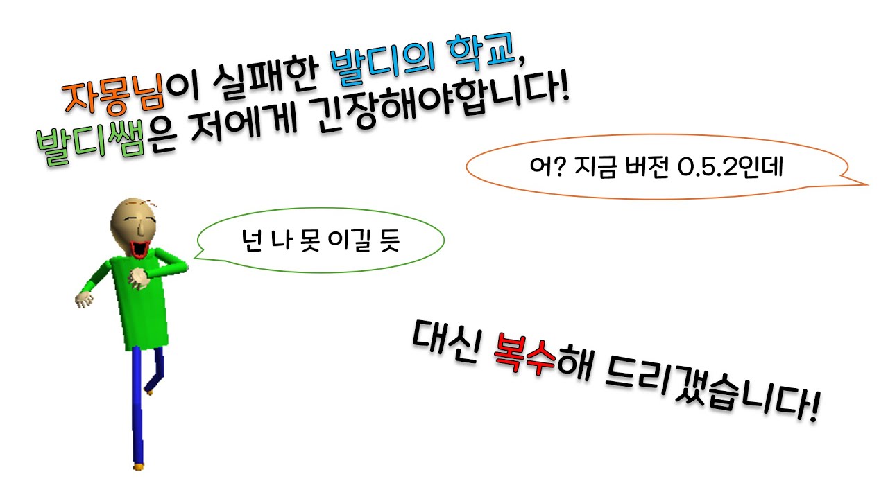 자몽님이 실패했던 첼린지 도전!