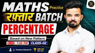 Percentage Maths Class-02 🔥 Raftaar Batch (Based on New Pattern) | SSC, Railway, Bank, Defence Exams